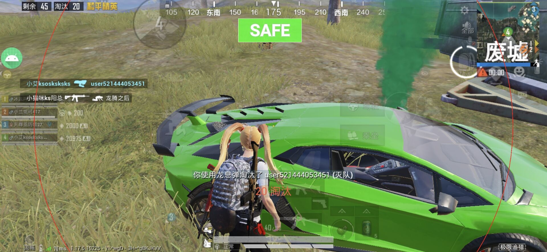 和平精英辅助《火锅》容器直装外挂全新稳定